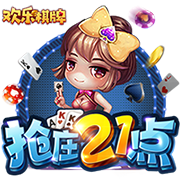 >开yunapp体育平台app下载平台2025最新版